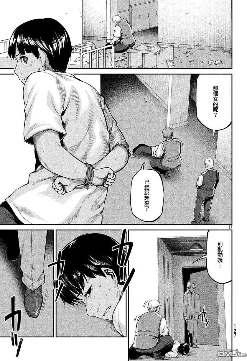 第43回