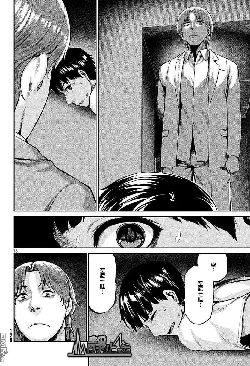 第43回