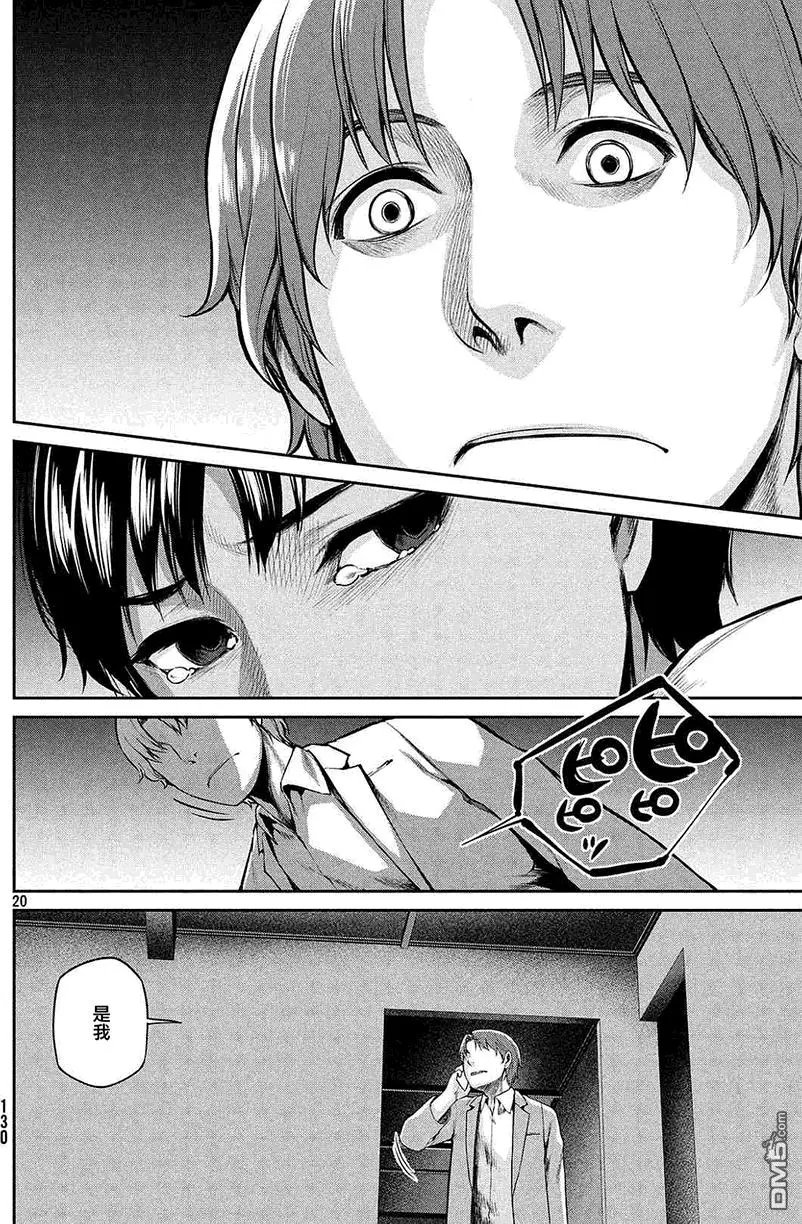 第43回