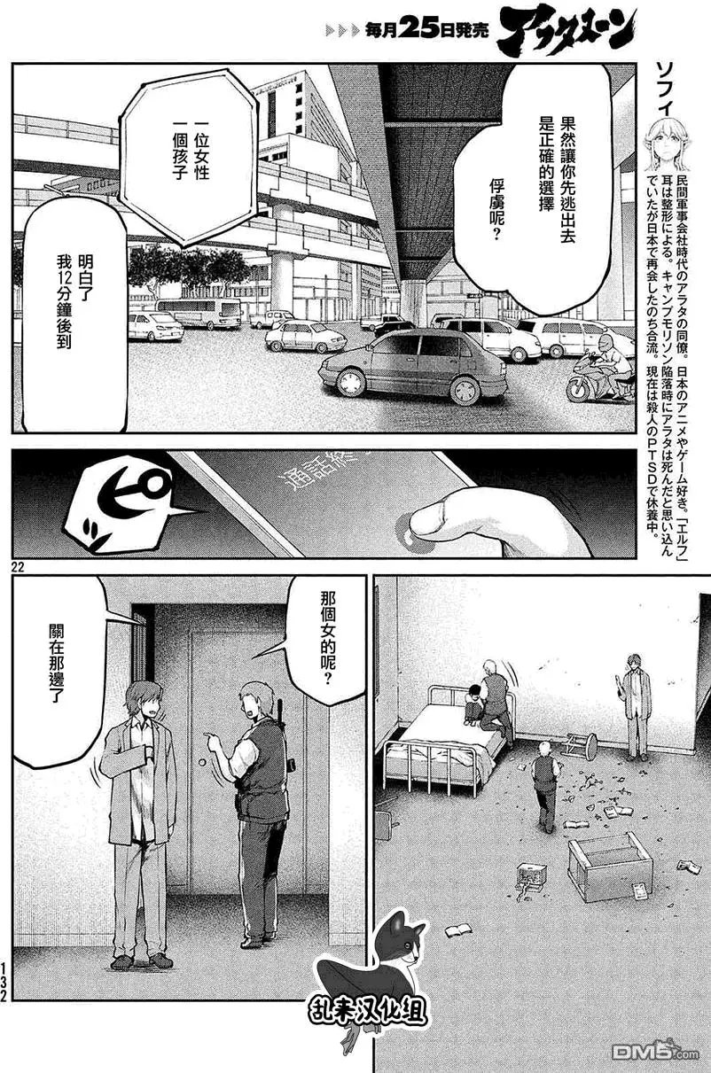 第43回