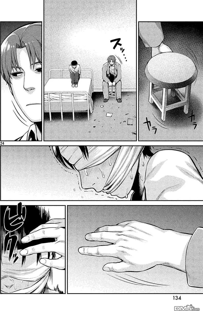 第43回