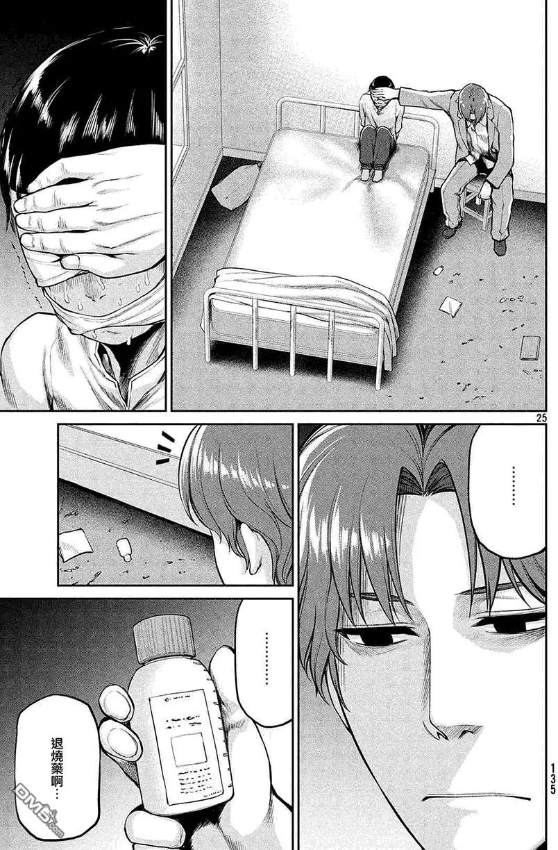 第43回