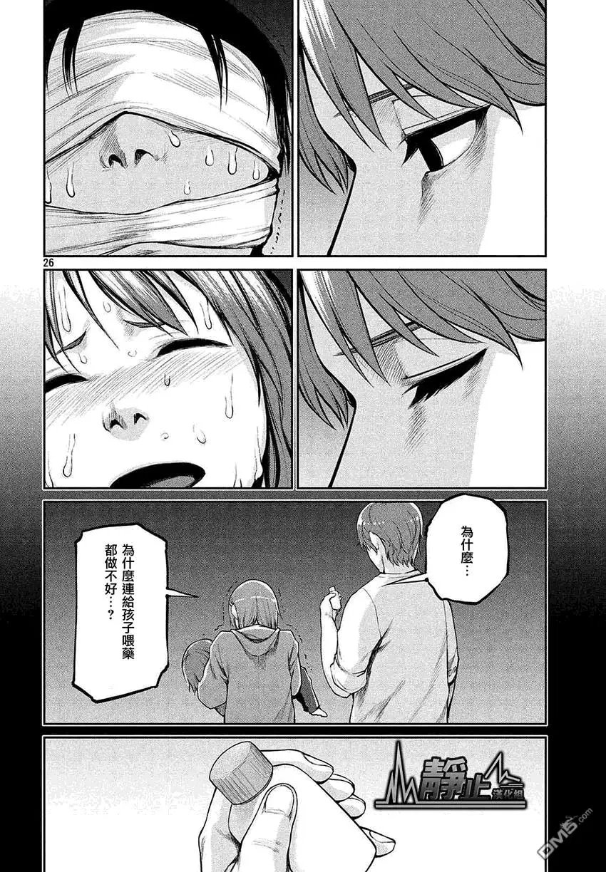 第43回