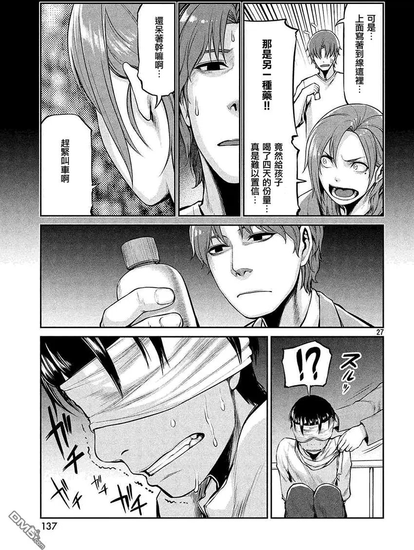 第43回