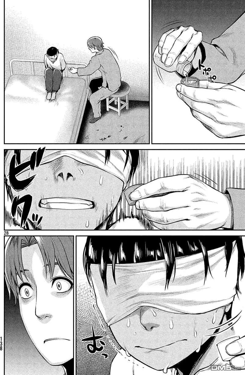 第43回