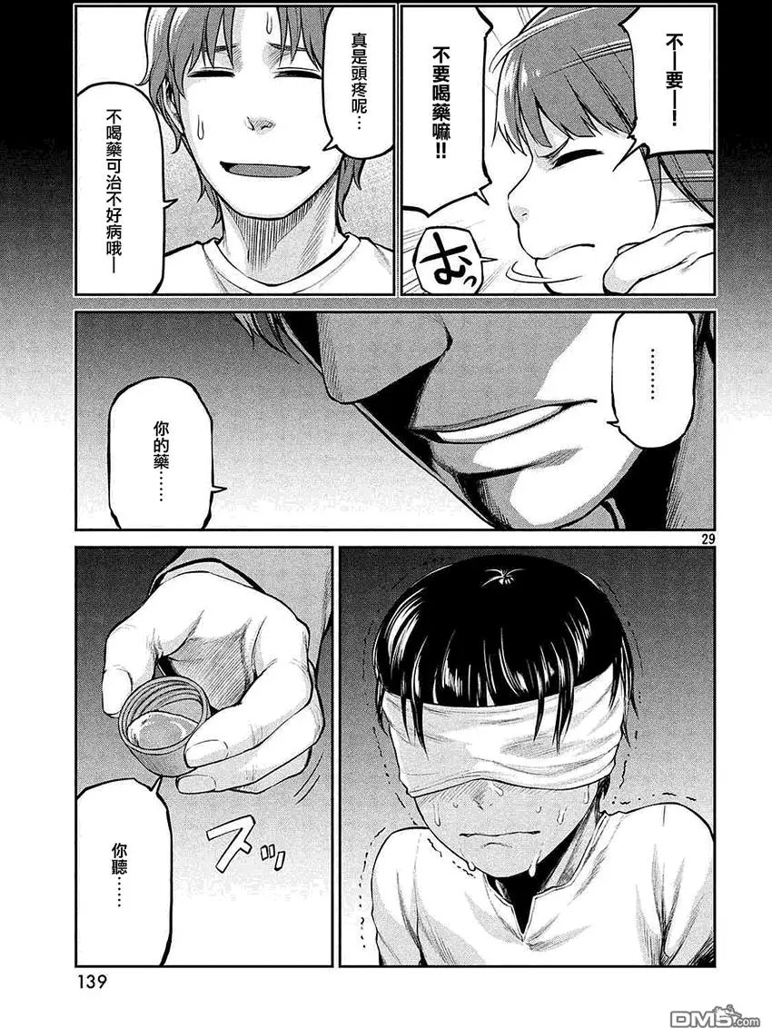 第43回