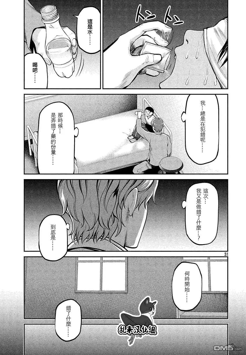 第43回