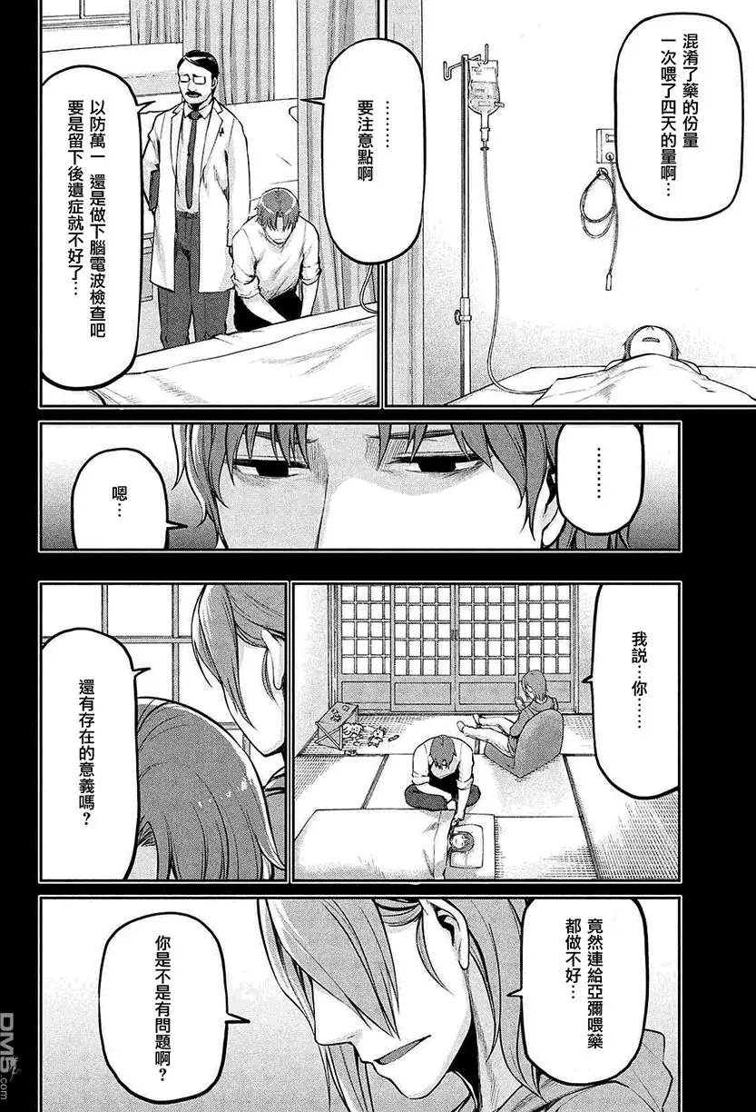 第43回