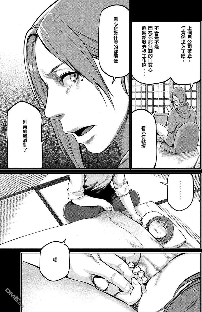 第43回