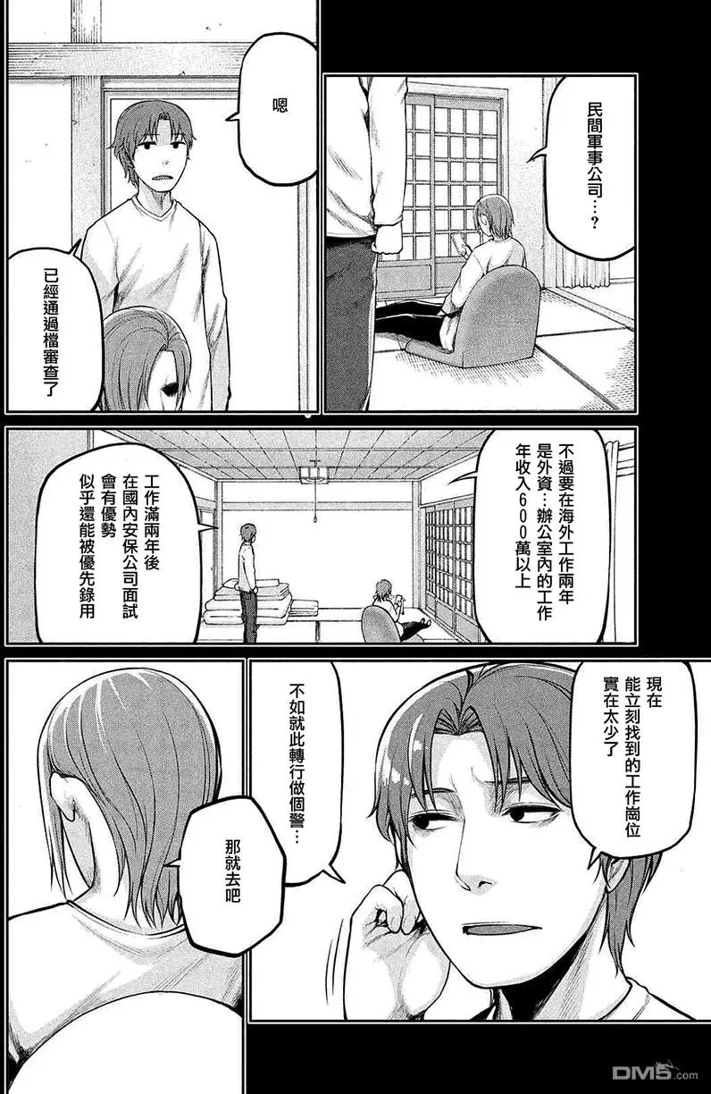 第43回