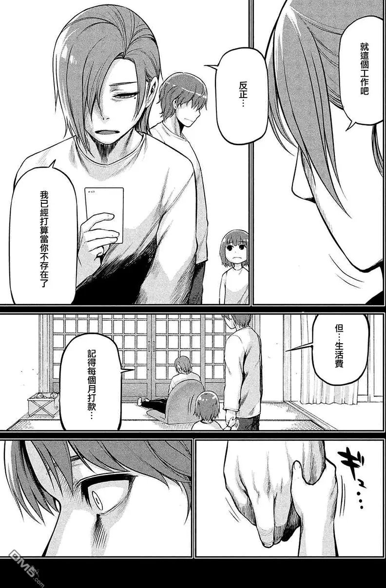 第43回