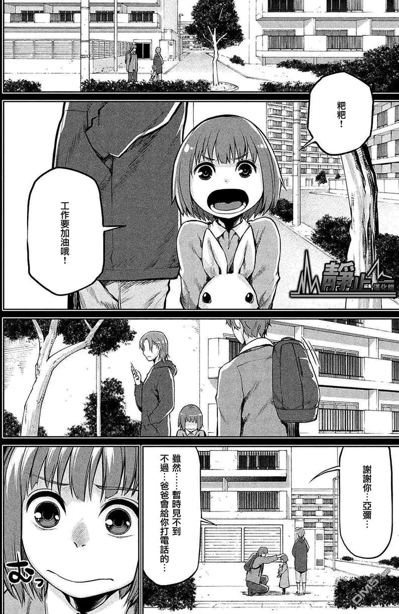 第43回