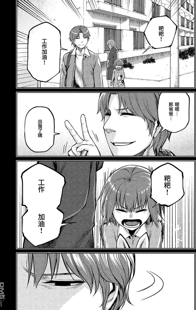 第43回