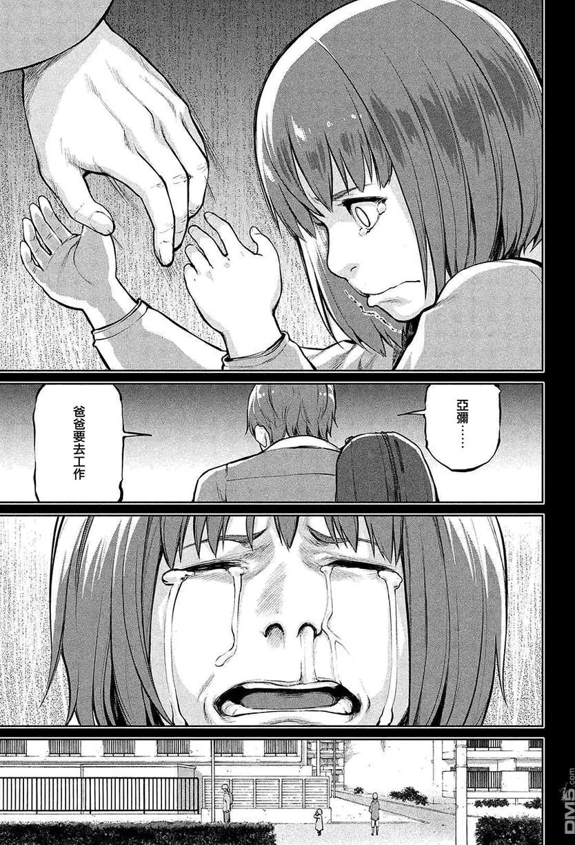 第43回