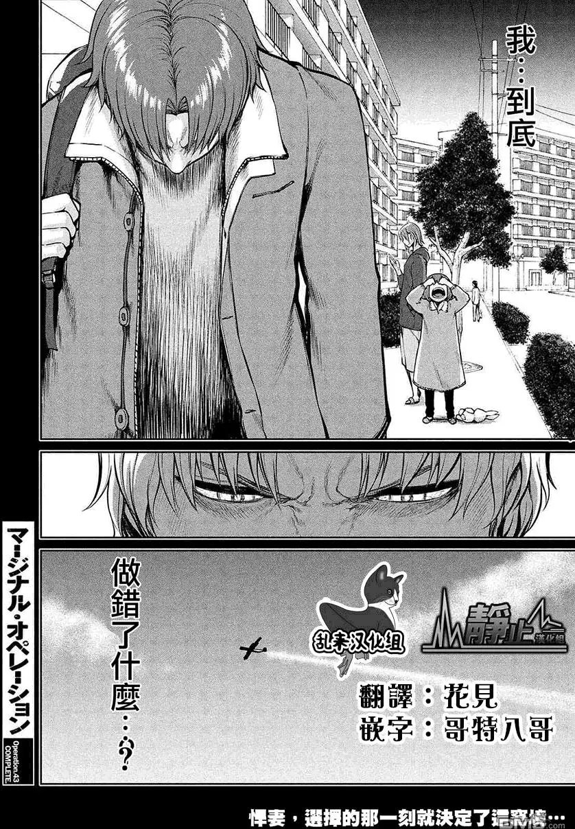 第43回