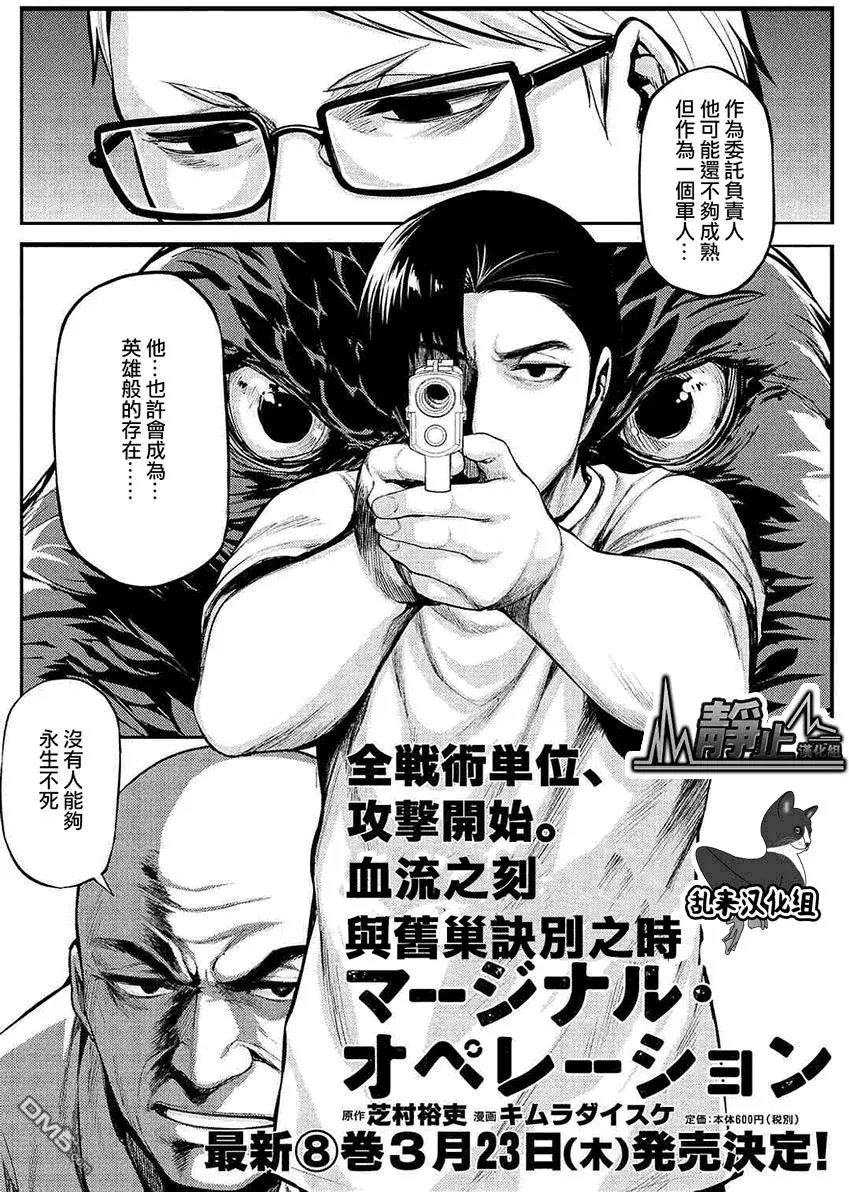 第44回