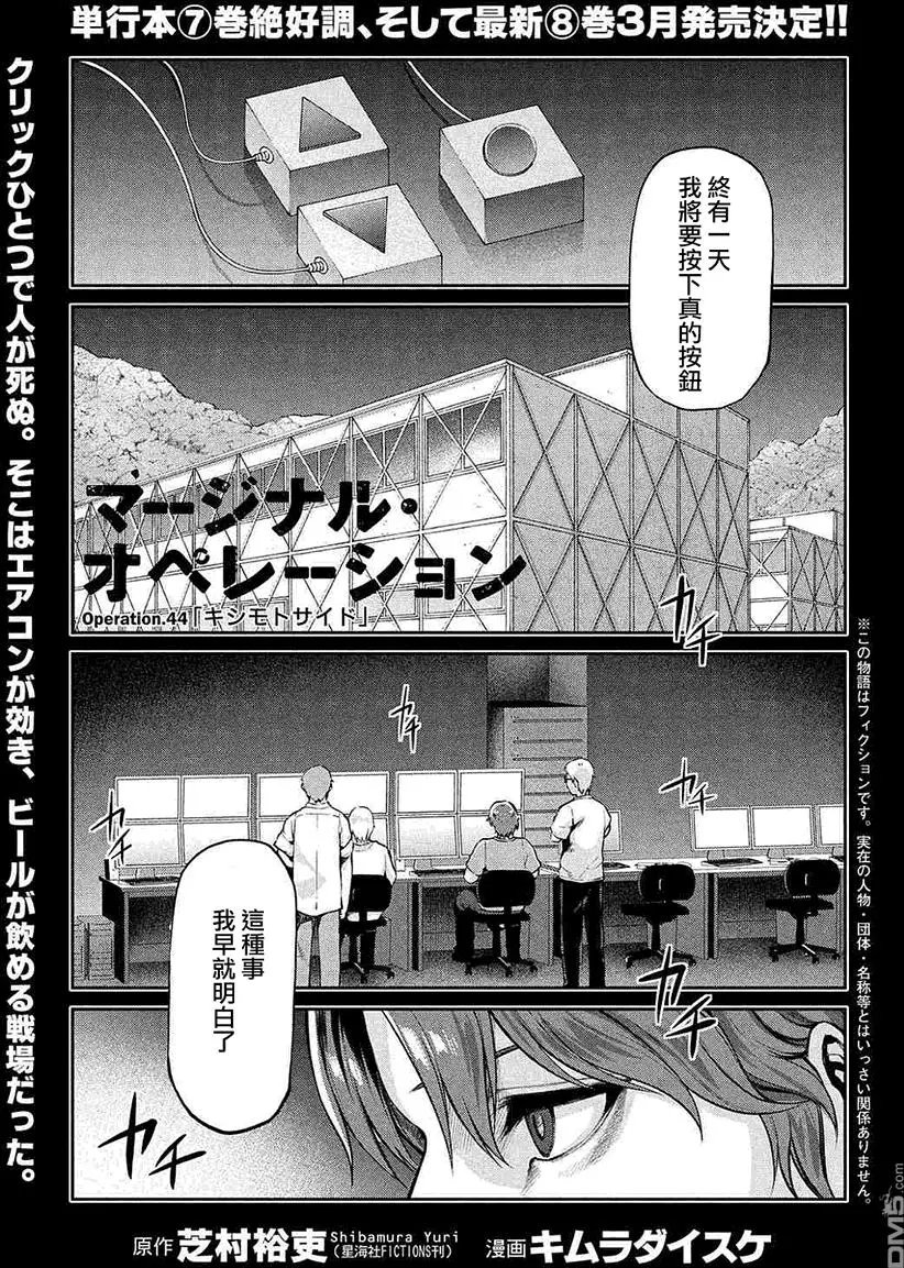 第44回