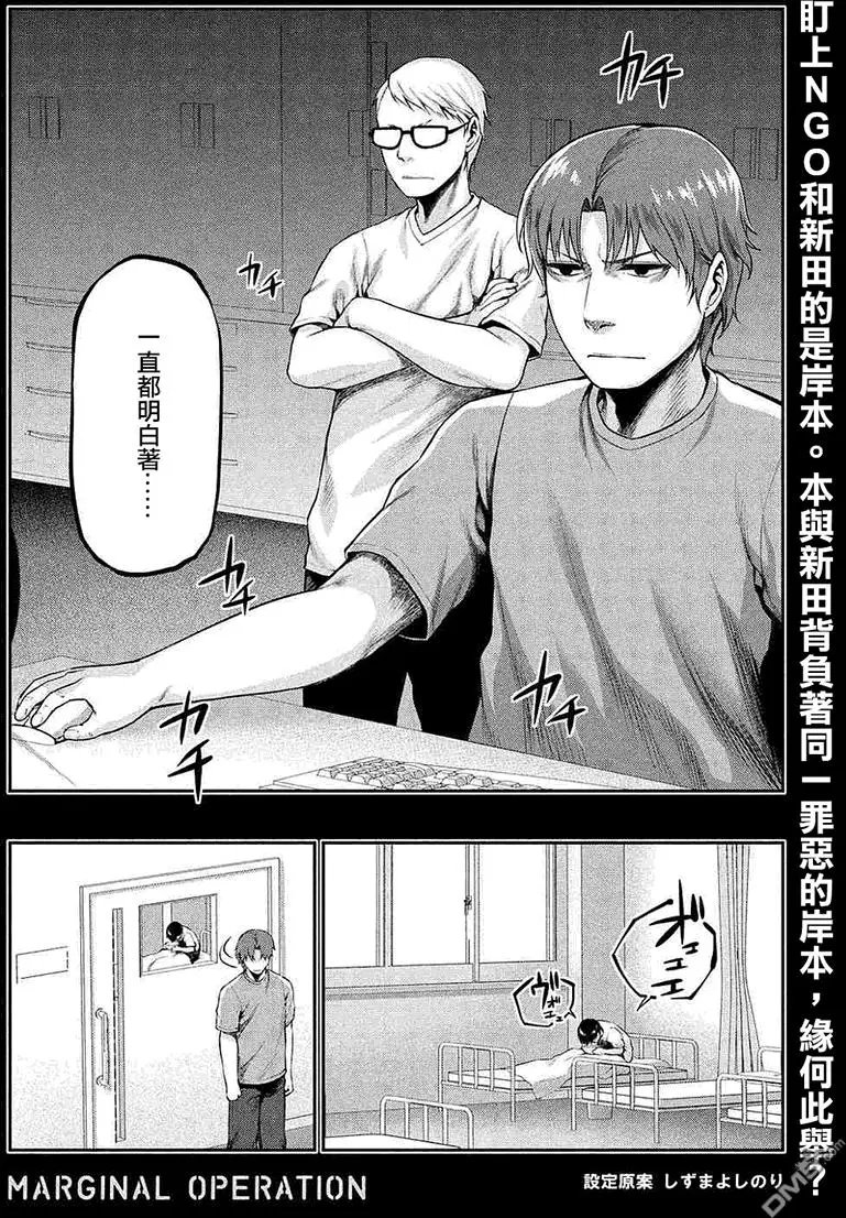 第44回