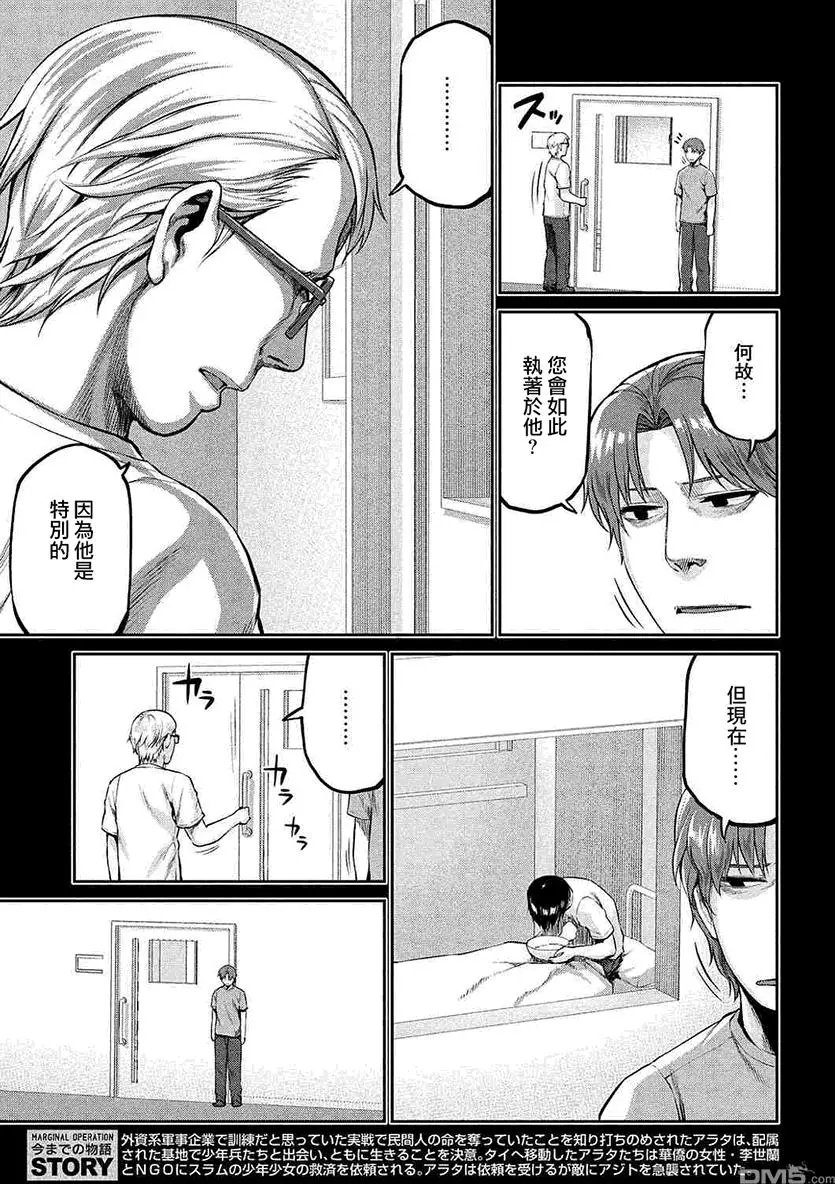 第44回