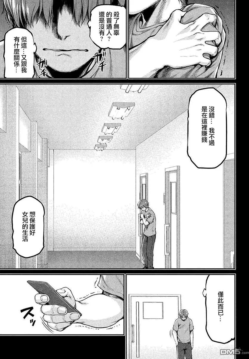 第44回