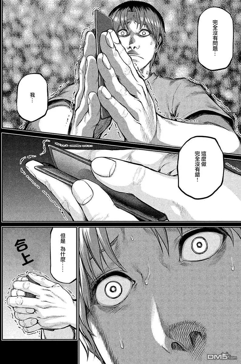 第44回