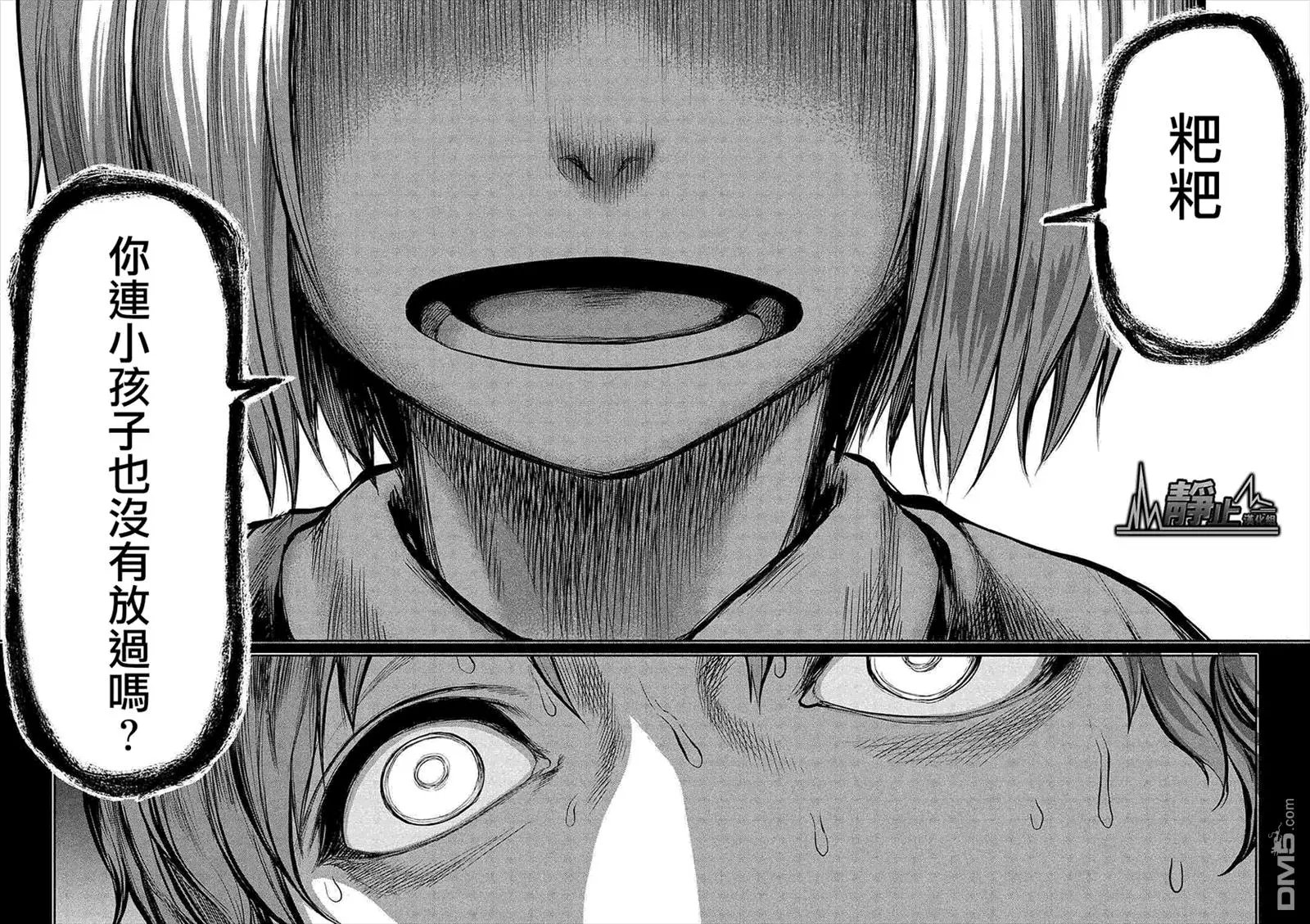 第44回