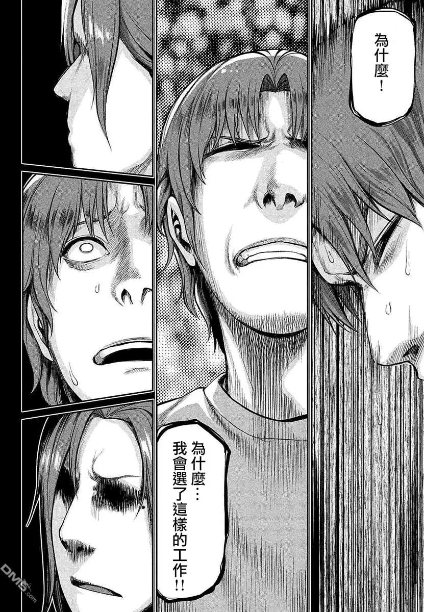 第44回