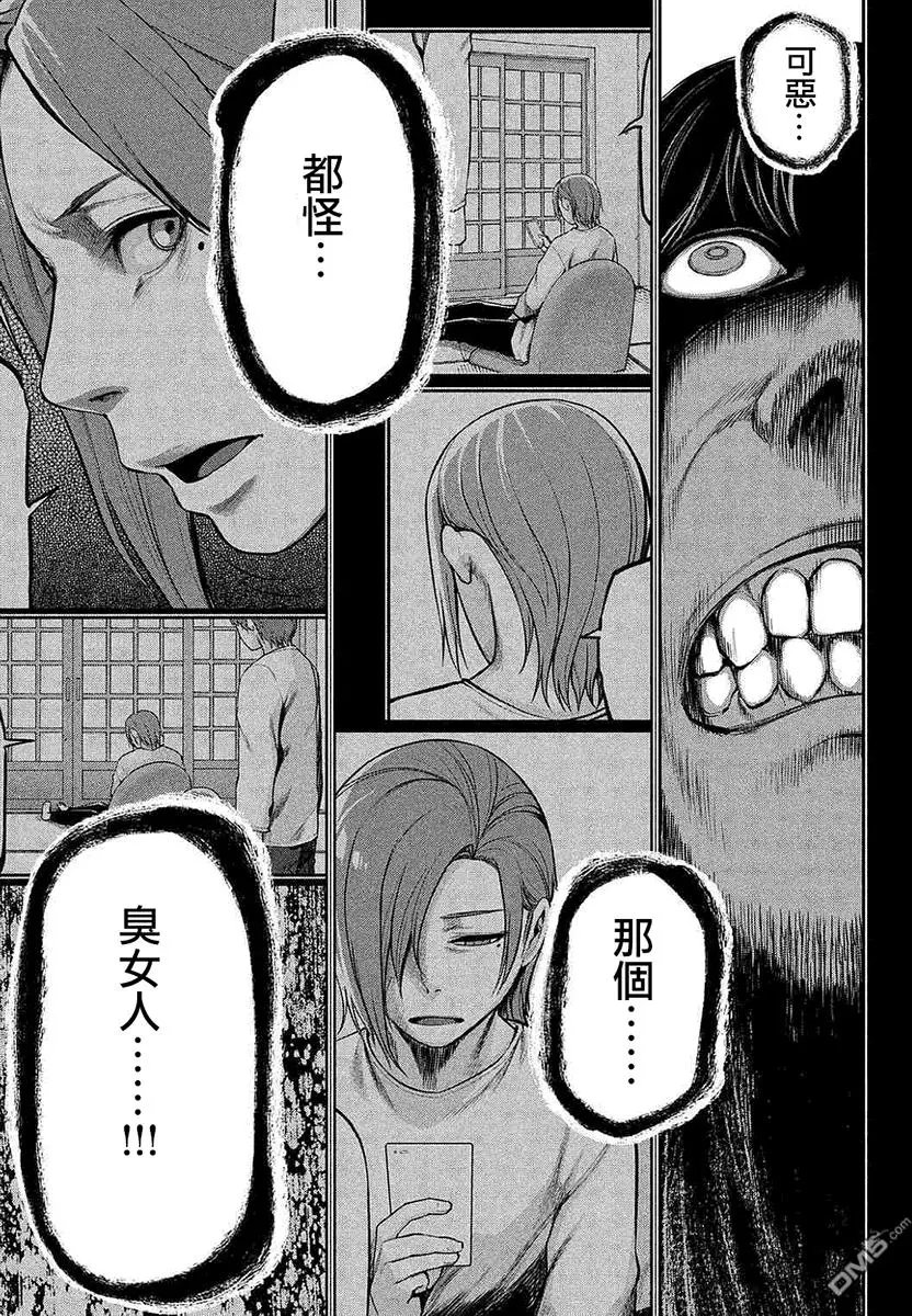 第44回