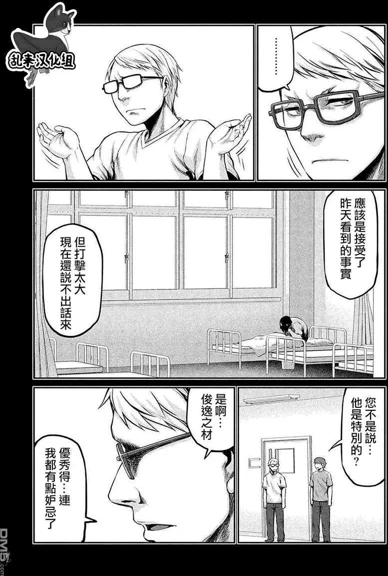 第44回