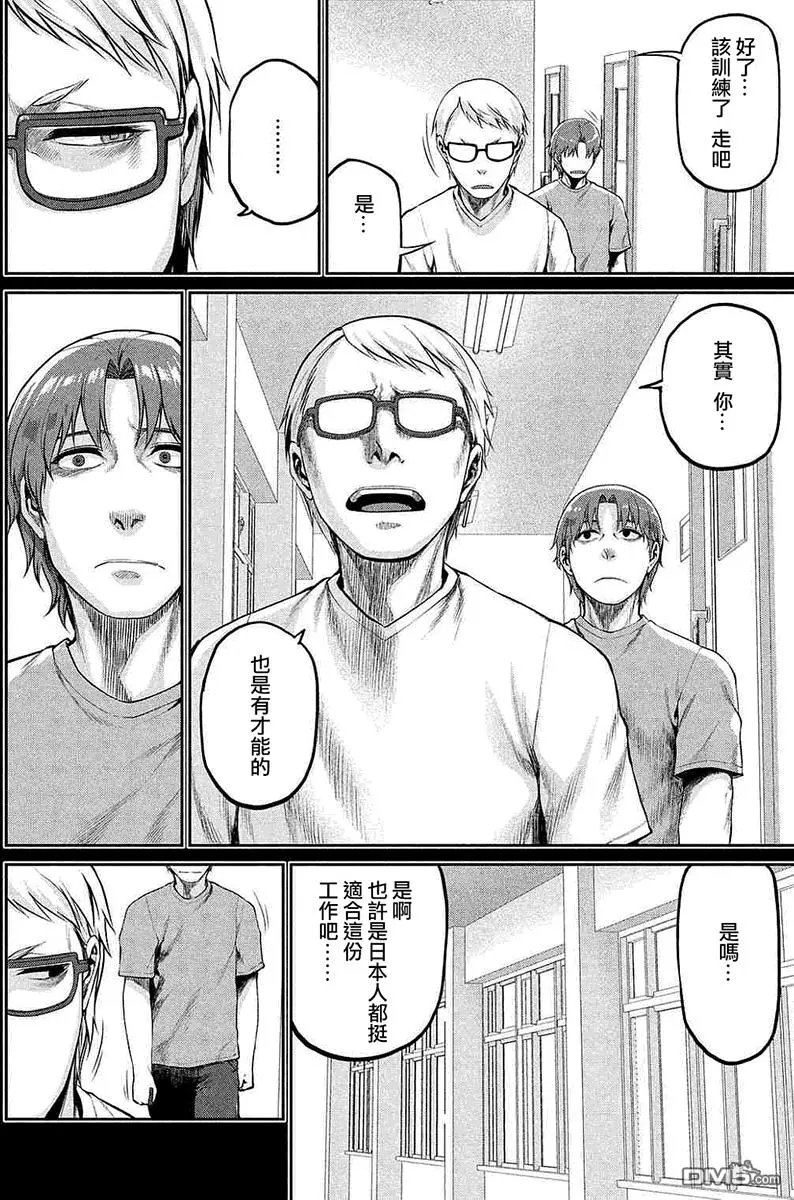 第44回