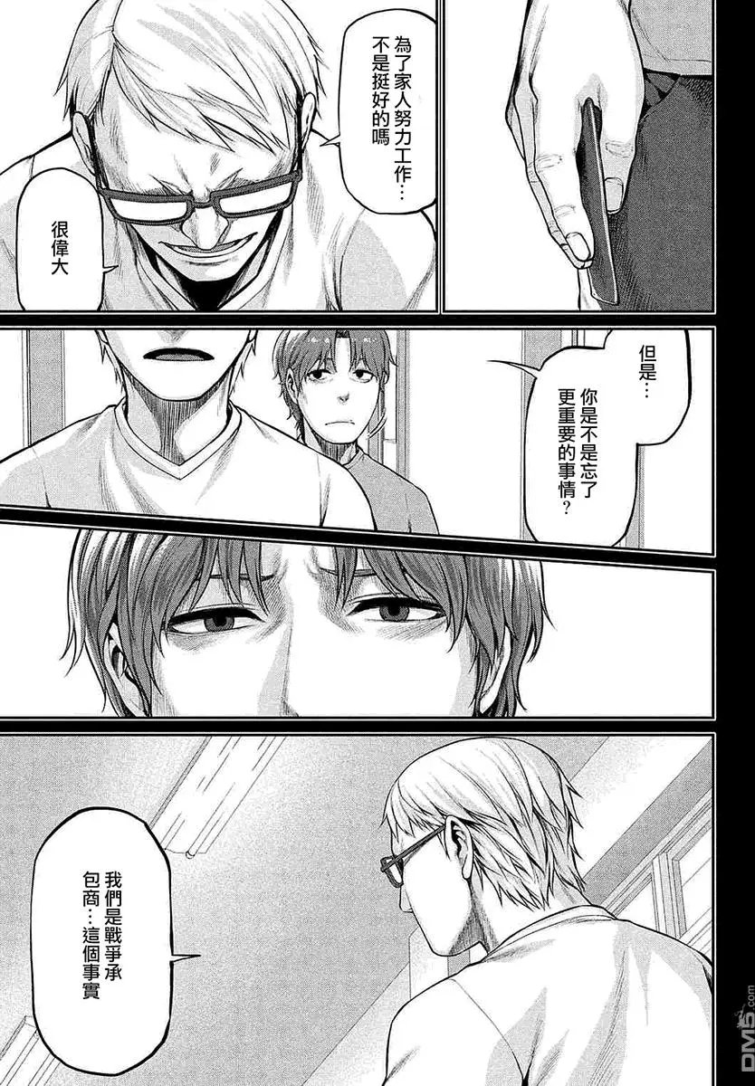 第44回