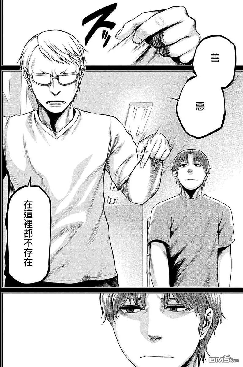 第44回
