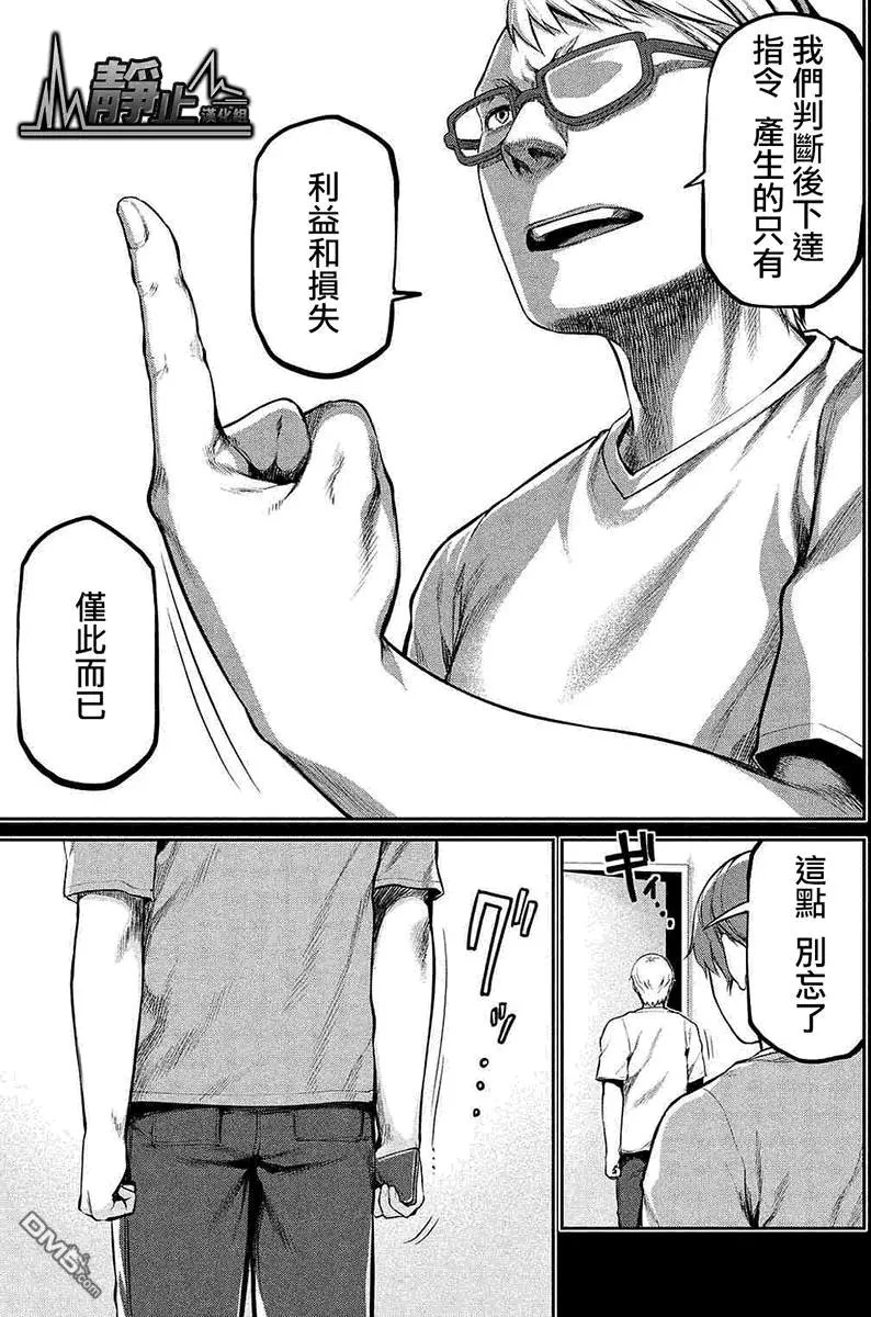 第44回