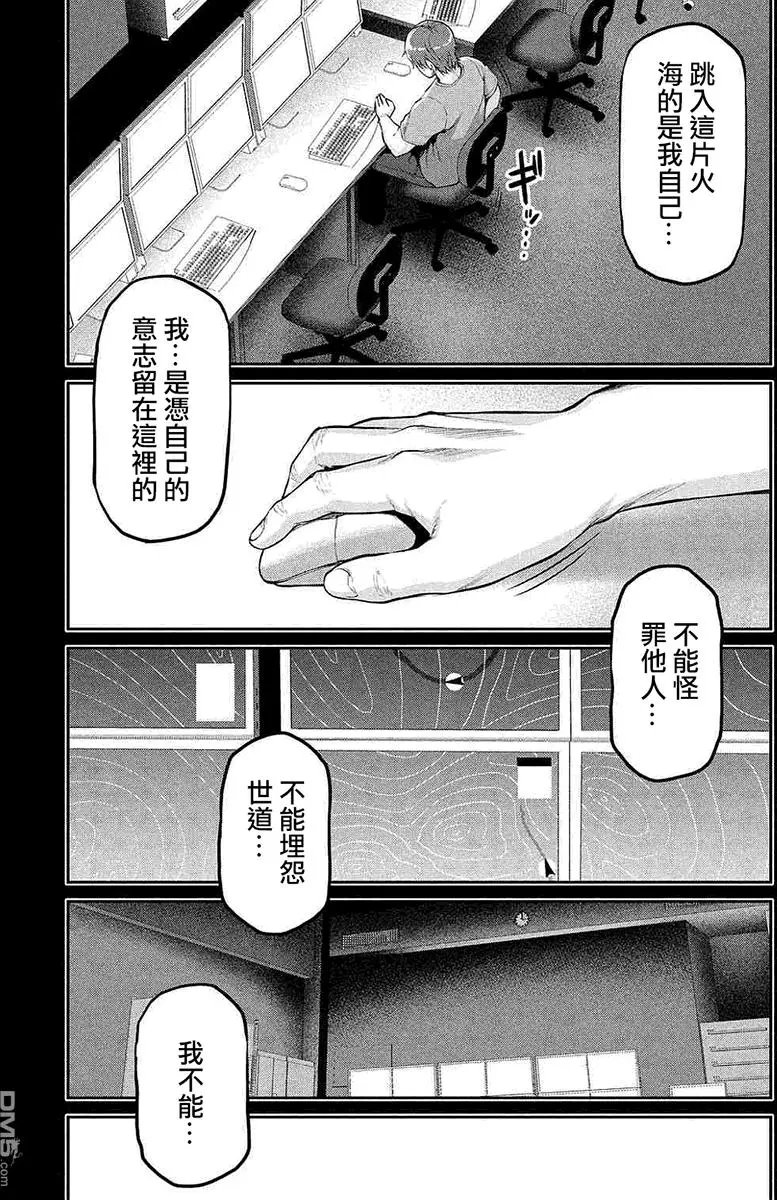 第44回