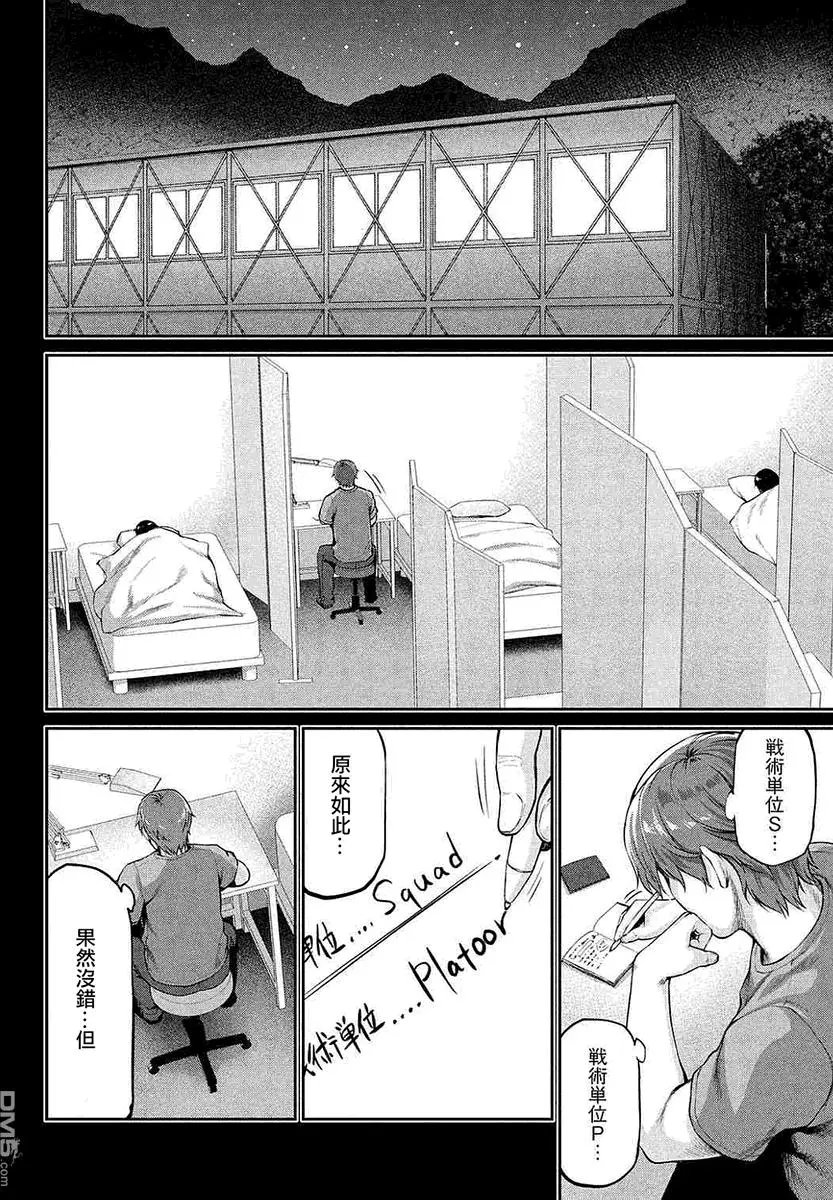 第44回