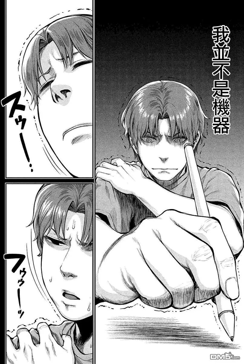 第44回