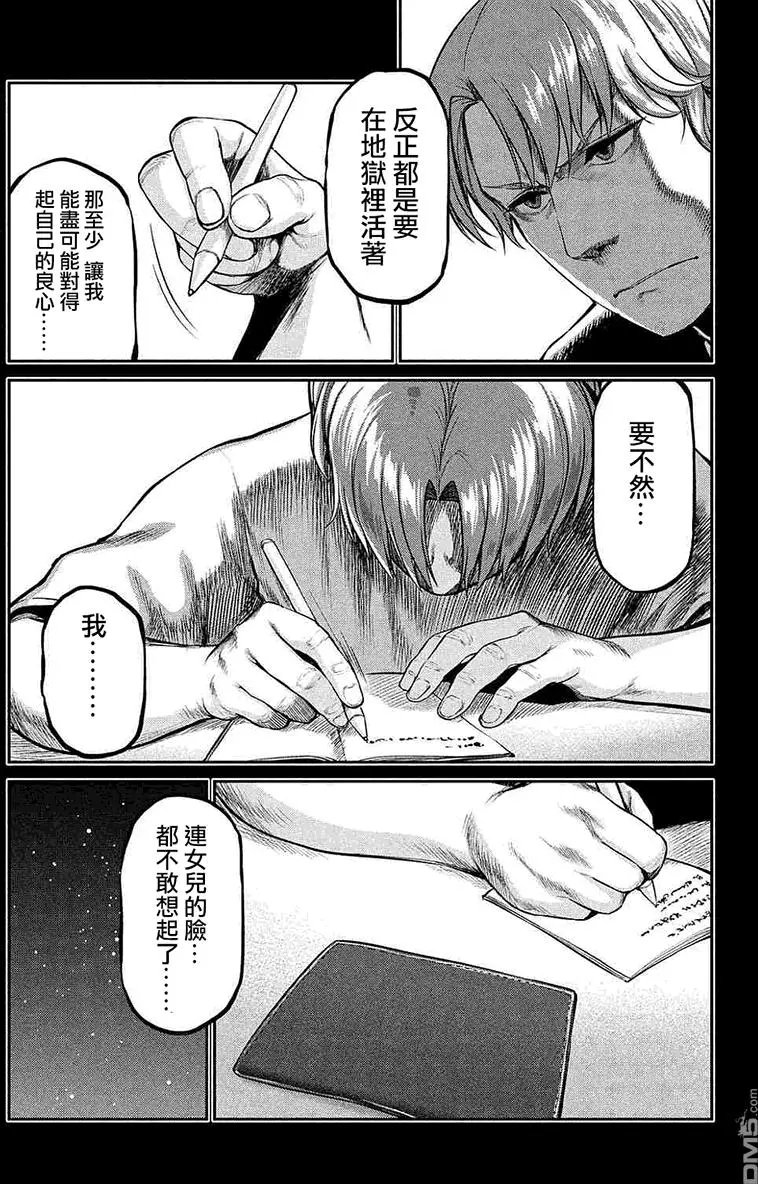 第44回