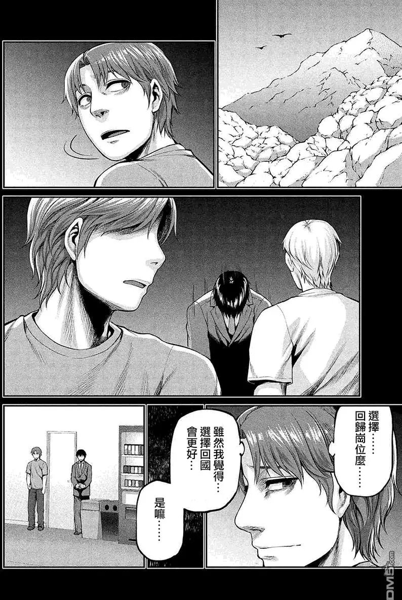 第44回