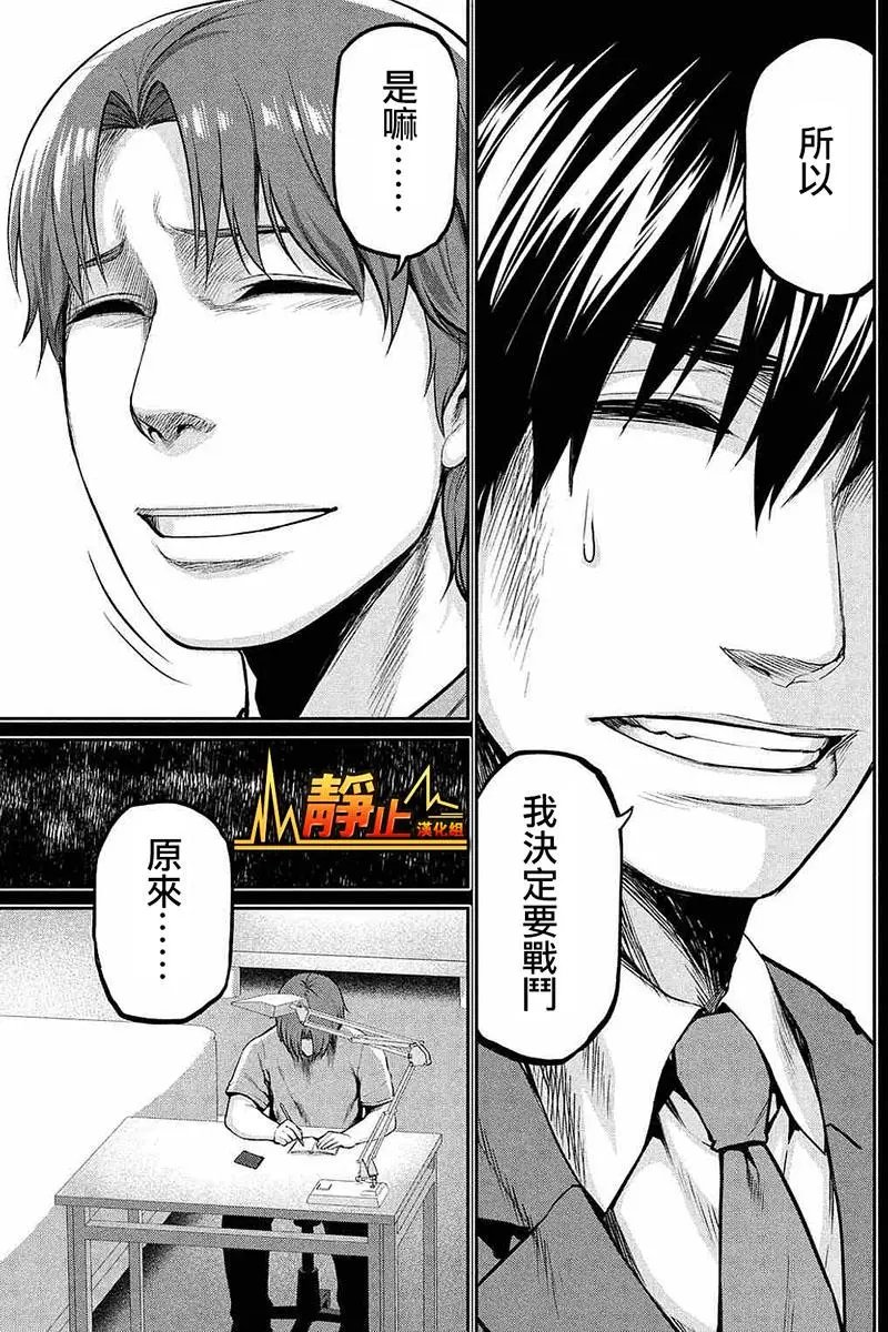 第44回