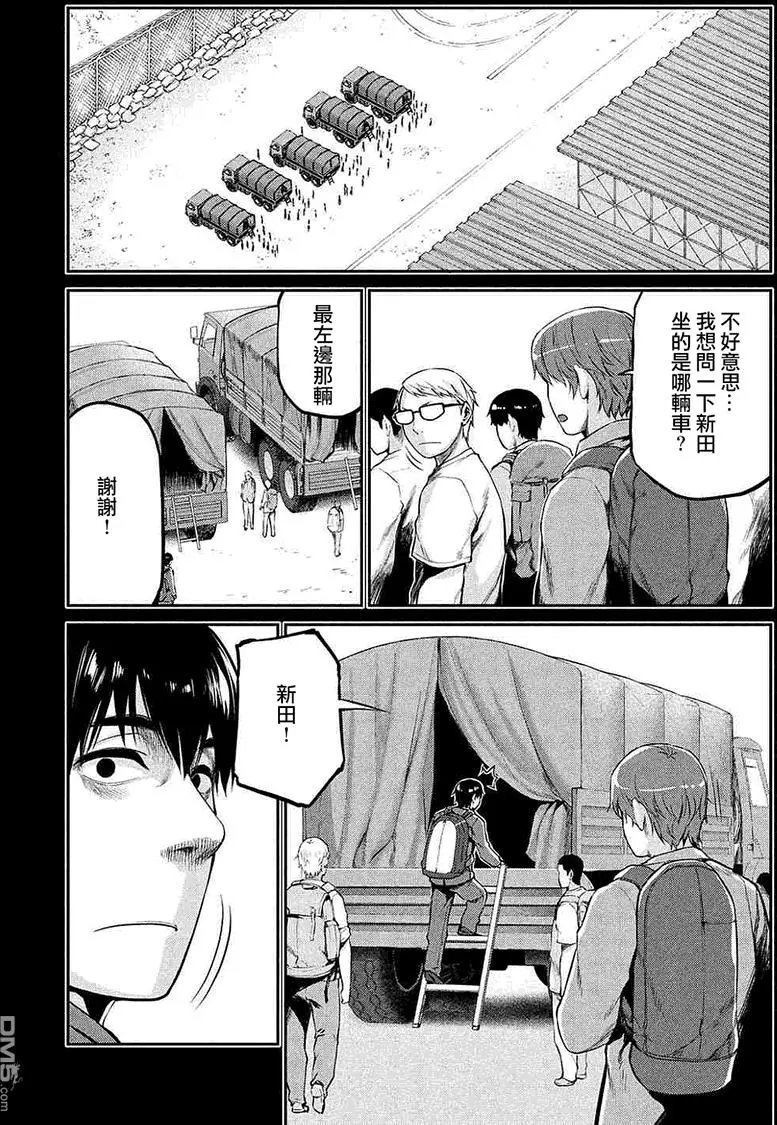 第44回