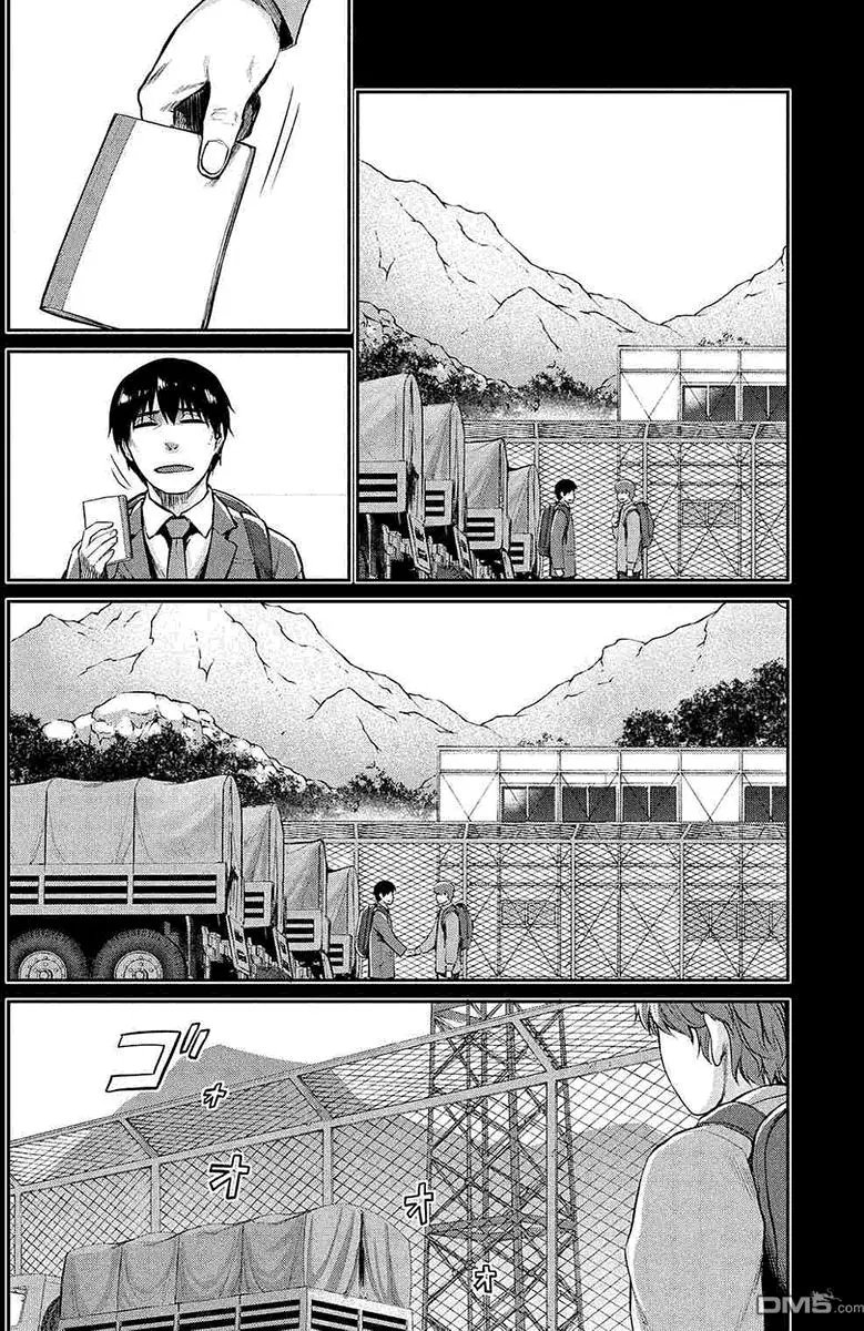 第44回
