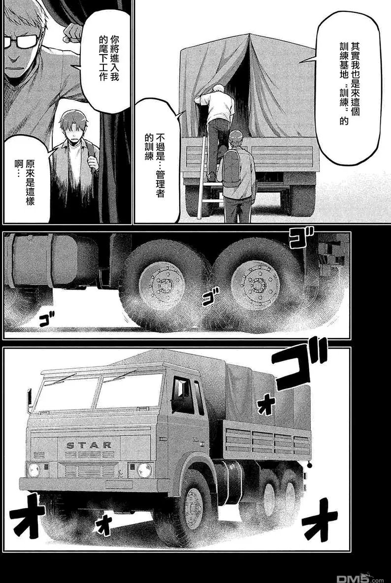 第44回
