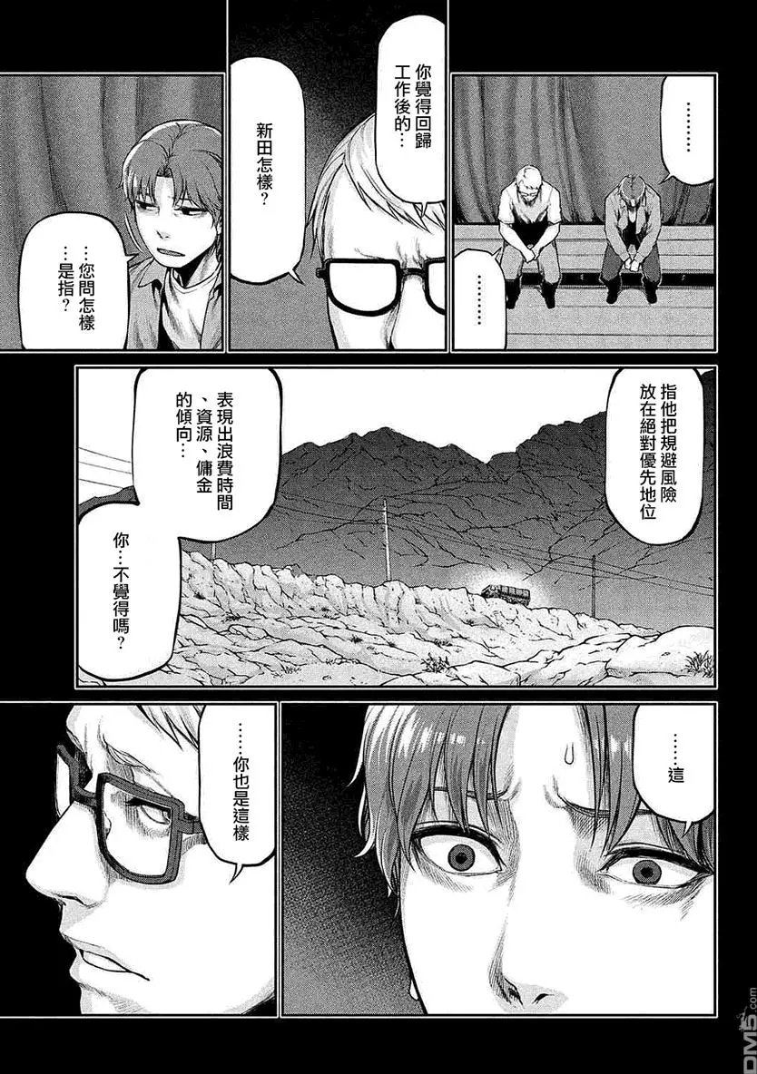 第44回