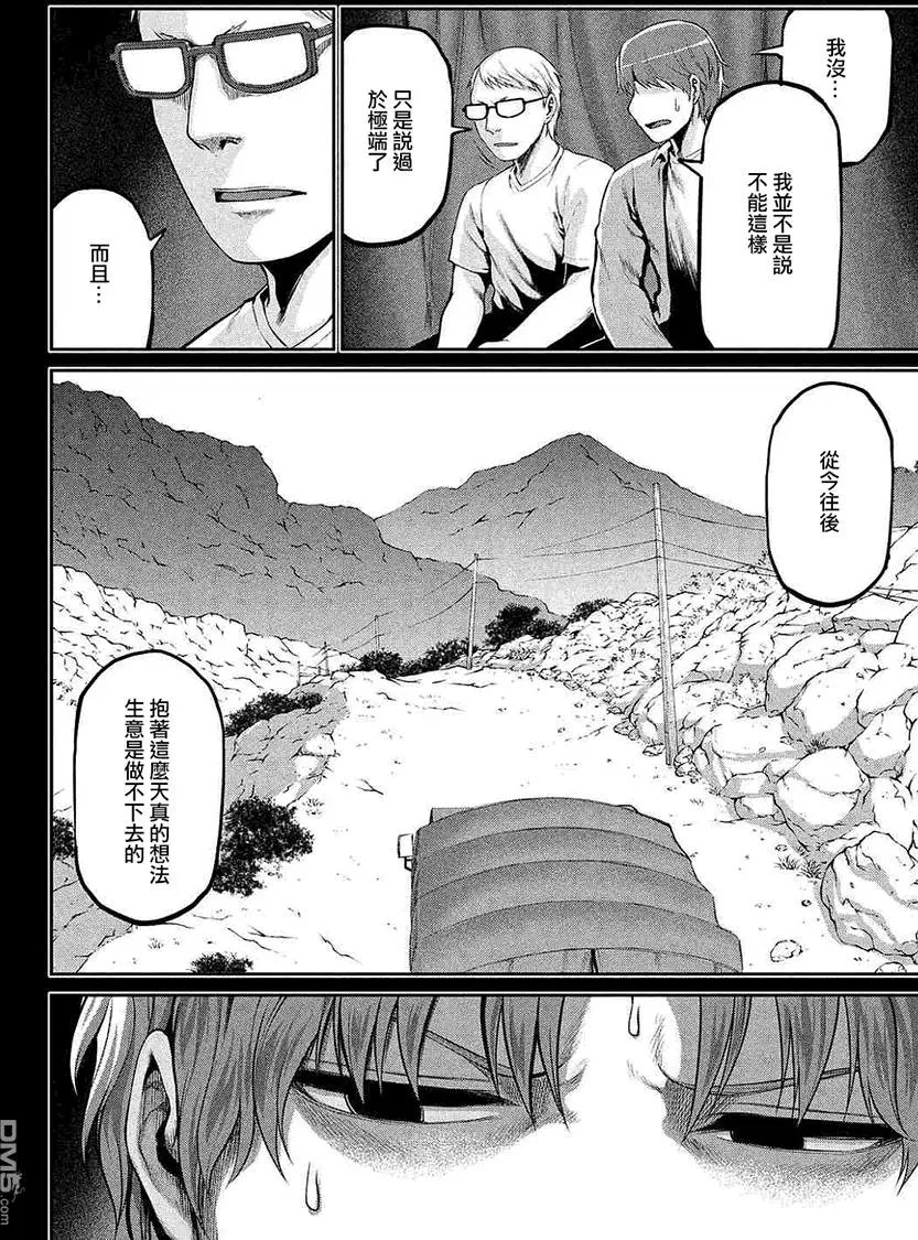 第44回