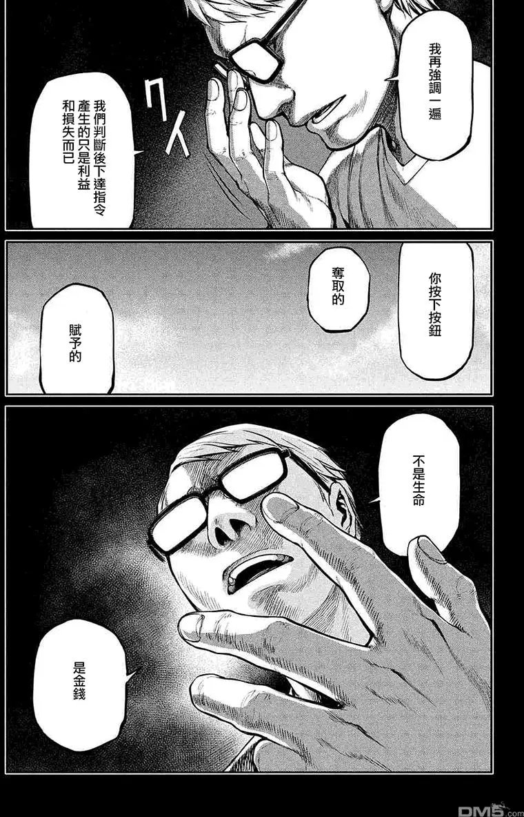 第44回