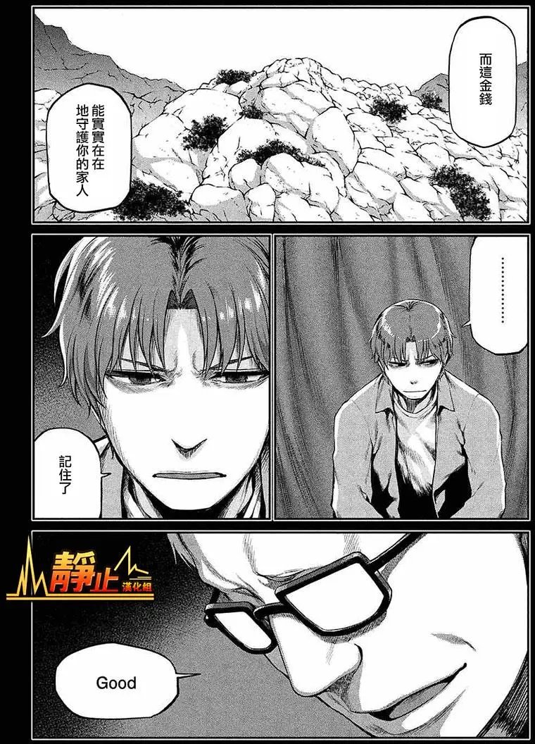 第44回