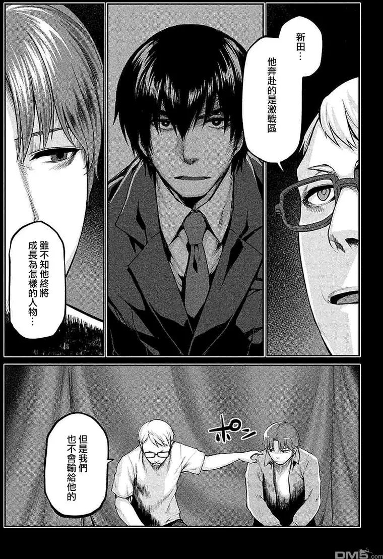 第44回