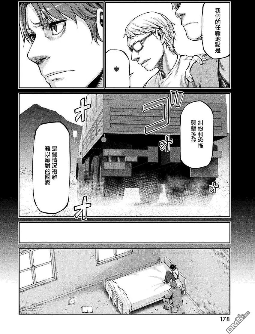第44回