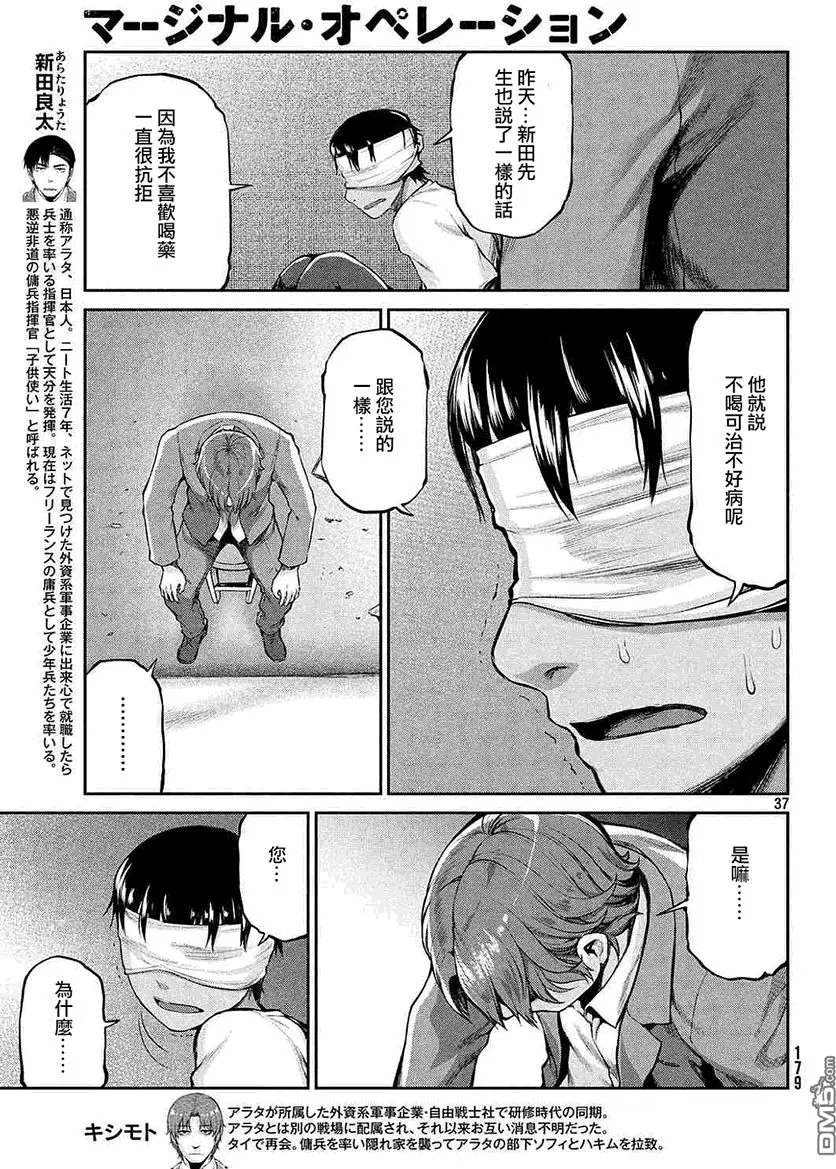 第44回
