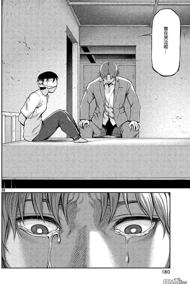 第44回